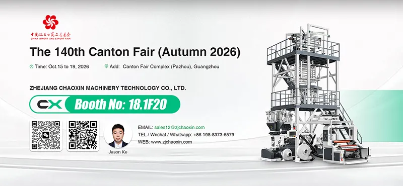 The 140th Canton Fair (Autumn 2026)